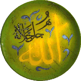 simboli del sufismo: il nome di Dio